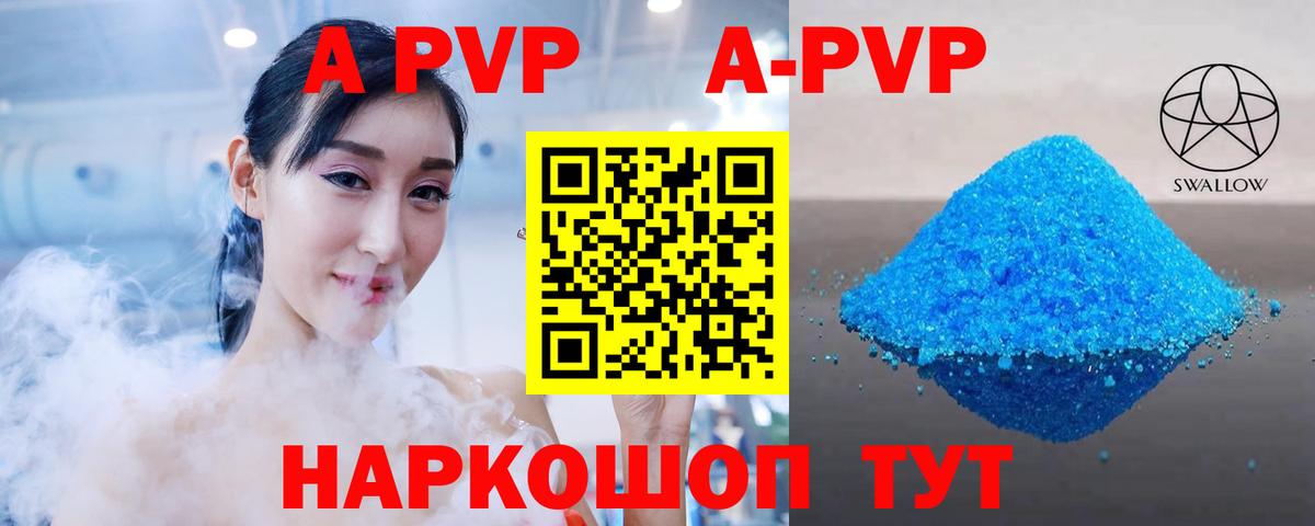 A PVP СК КРИС Елабуга