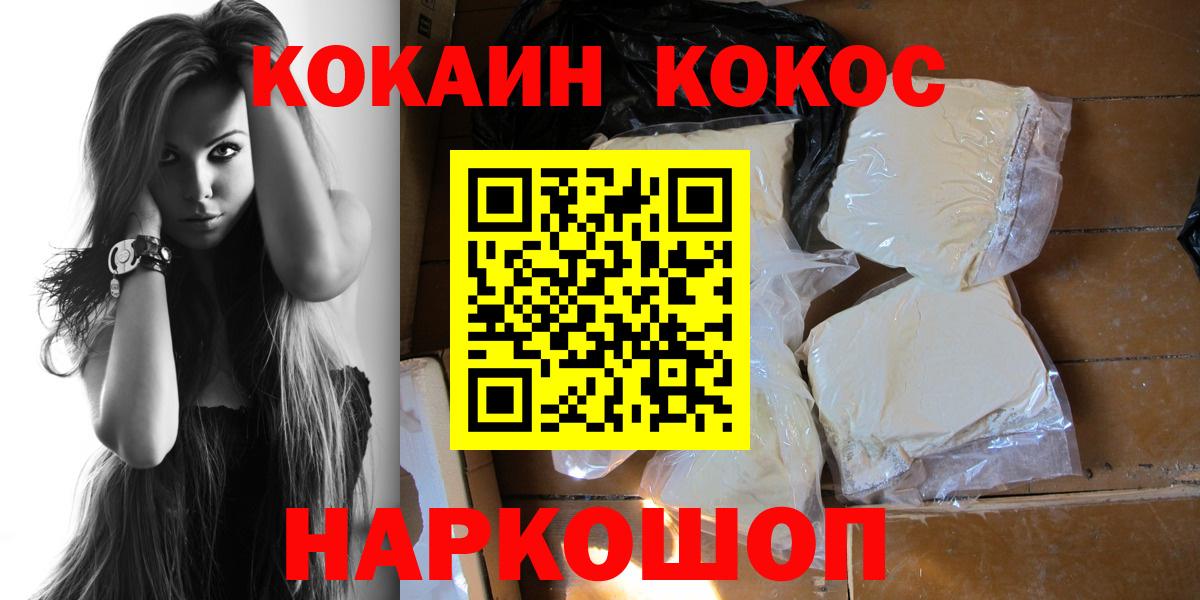 ГАШИШ  Елабуга  Марихуана  Меф   Вход с VPN 