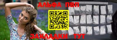 спайс Краснодар