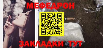 дживик Краснокаменск