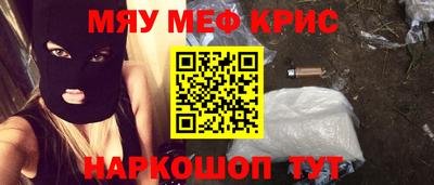 дживик Краснокаменск