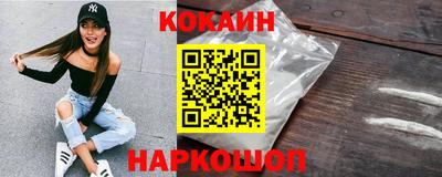 спайс Краснодар