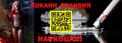 спайс Краснодар
