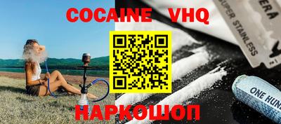 спайс Краснодар