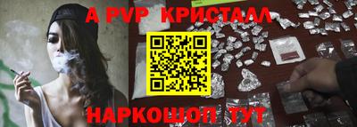 спайс Краснодар