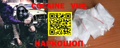 ALPHA PVP Краснознаменск