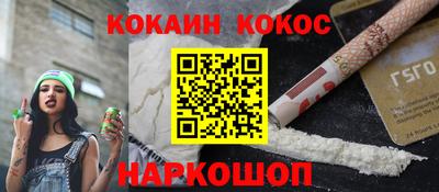 дживик Краснокаменск