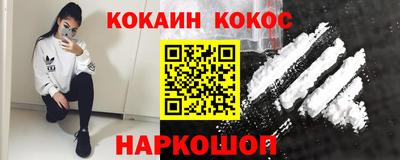 спайс Краснодар