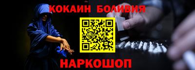 спайс Краснодар