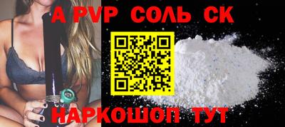дживик Краснокаменск