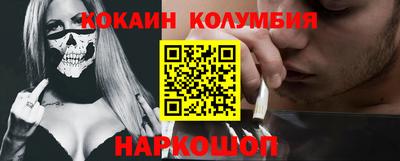 спайс Краснодар