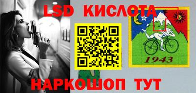 дживик Краснокаменск
