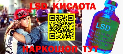 дживик Краснокаменск