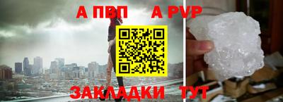 дживик Краснокаменск