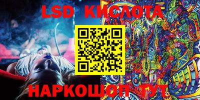 дживик Краснокаменск