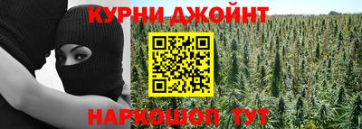 дживик Краснокаменск