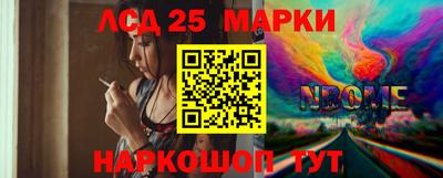 дживик Краснокаменск