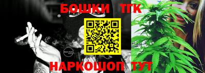 спайс Краснодар