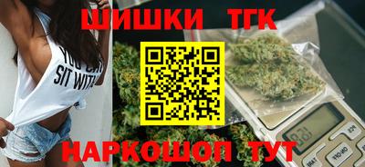 спайс Краснодар