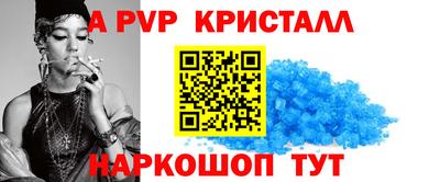 спайс Краснодар