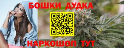 дживик Краснокаменск