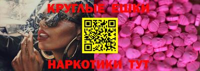 ALPHA PVP Краснознаменск