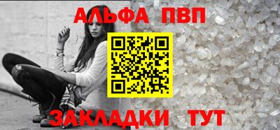 дживик Краснокаменск