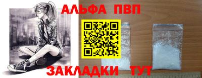 спайс Краснодар