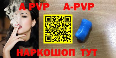 дживик Краснокаменск