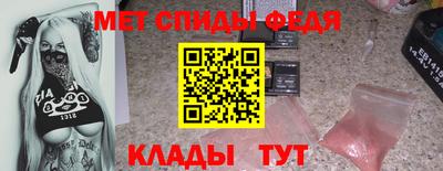 спайс Краснодар
