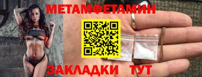 дживик Краснокаменск