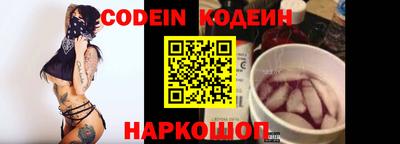 спайс Краснодар