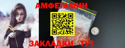 ALPHA PVP Краснознаменск