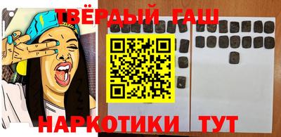 спайс Краснодар