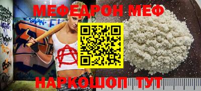 спайс Краснодар
