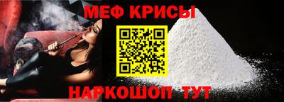 спайс Краснодар