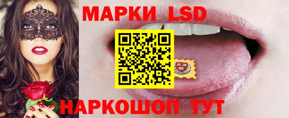 Елабуга  LSD-25 экстази кислота  Вход с VPN 