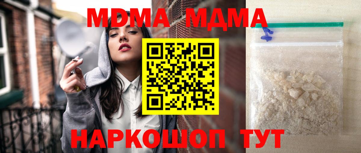 МДМА VHQ Елабуга