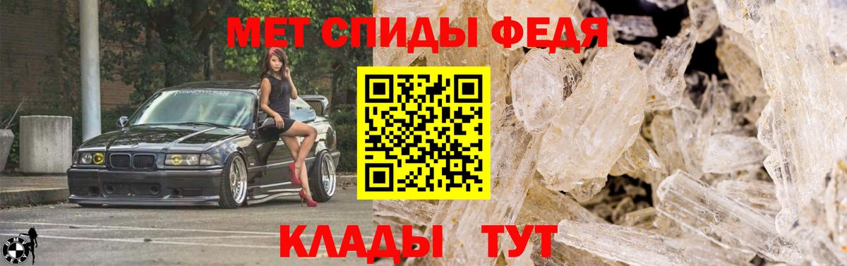 Первитин Декстрометамфетамин 99.9%  Первитин Декстрометамфетамин 99.9%  Вход с VPN  Елабуга 