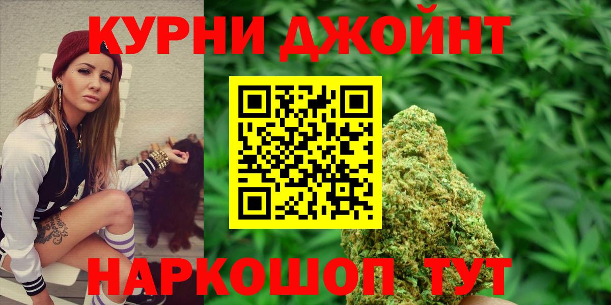 Елабуга  Каннабис индика  Вход с VPN  Марихуана марихуана  Конопля MAZAR 